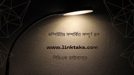 -Linktaka.com.jpg -Linktaka.com.jpg